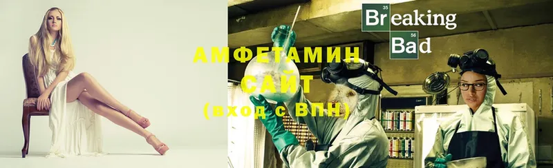 Amphetamine Розовый  Лукоянов 