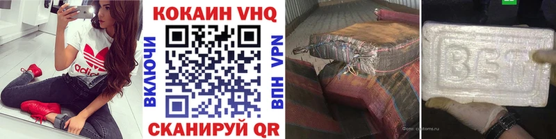 omg как зайти  Лукоянов  КОКАИН Fish Scale 
