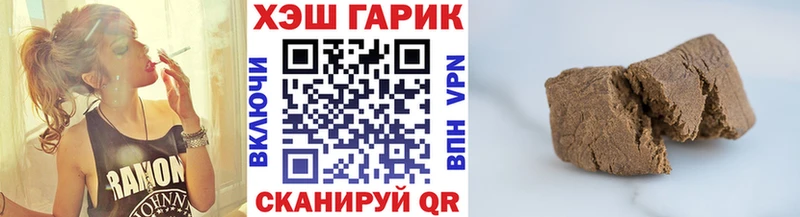 ГАШ убойный  Лукоянов 