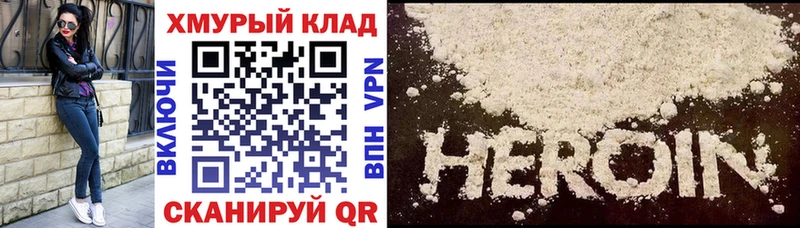 купить наркоту  Лукоянов  ГЕРОИН афганец 