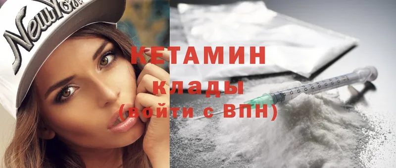 blacksprut сайт  Лукоянов  Кетамин ketamine 