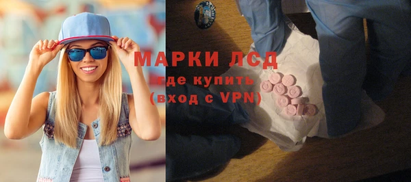 марки nbome Навашино