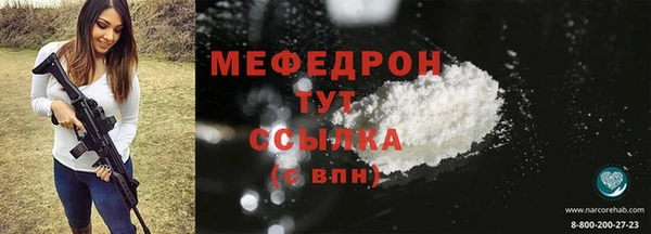 марки nbome Навашино