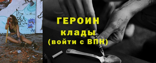 стафф Наволоки