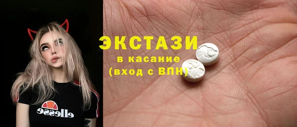 стафф Наволоки