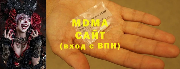 мефедрон мука Надым