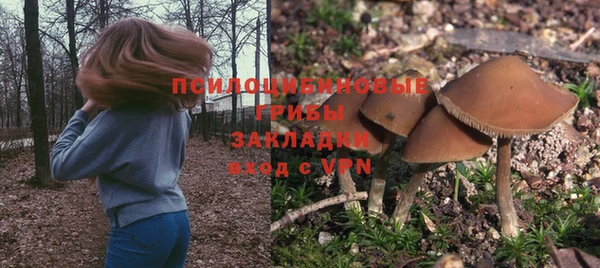 марки nbome Навашино