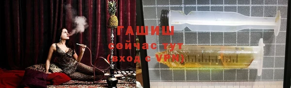 мефедрон мука Надым