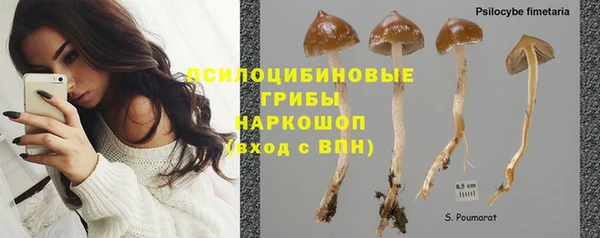 марки nbome Навашино