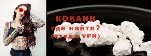 мефедрон мука Надым