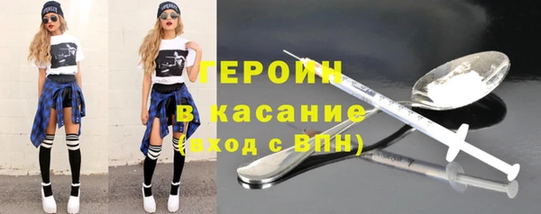 стафф Наволоки