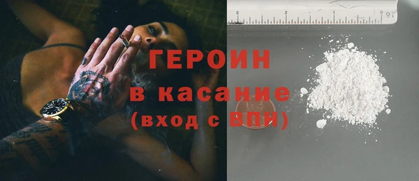 мефедрон мука Надым