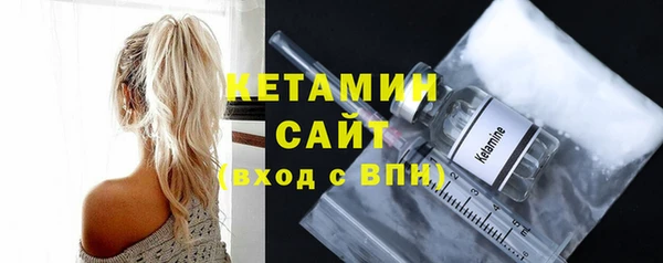 мефедрон мука Надым