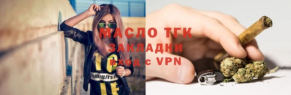 мефедрон мука Надым