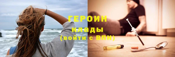 марки nbome Навашино