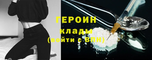 марки nbome Навашино