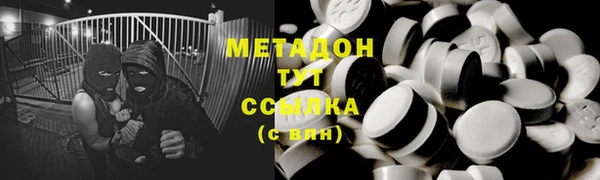 стафф Наволоки