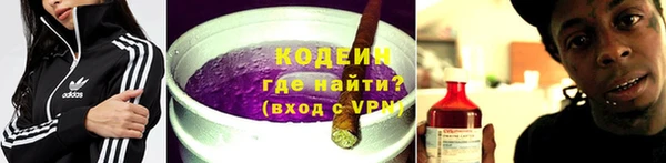 стафф Наволоки