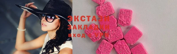 марки nbome Навашино