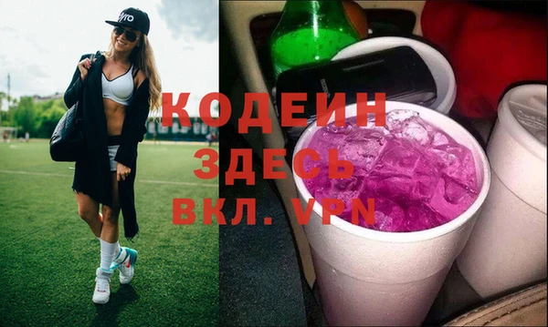 мефедрон мука Надым