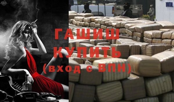 мефедрон мука Надым