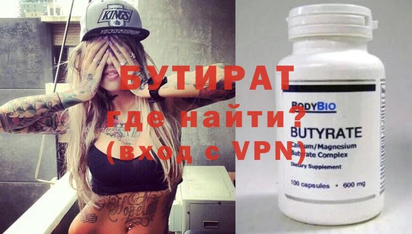 марки nbome Навашино