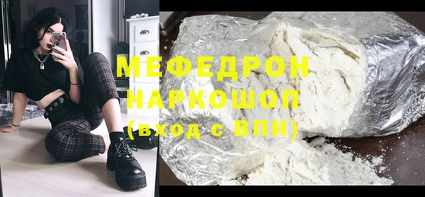 мефедрон мука Надым