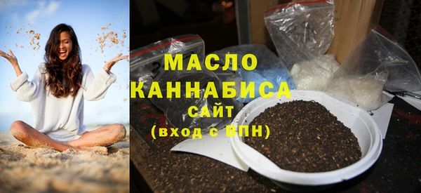 мефедрон мука Надым