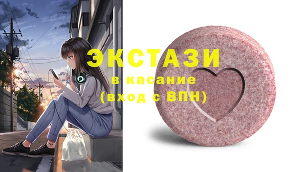 мефедрон мука Надым