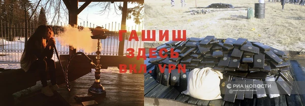 стафф Наволоки
