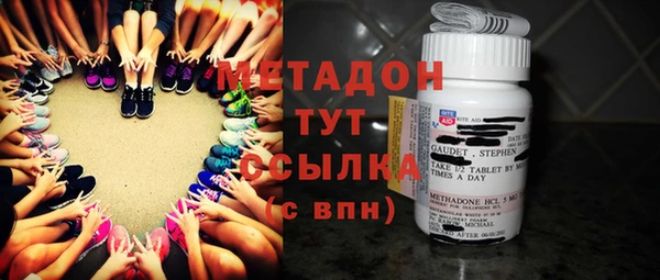 стафф Наволоки