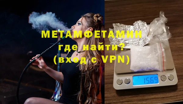 марки nbome Навашино