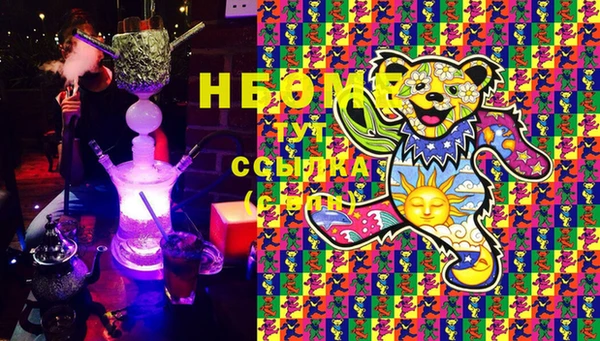 стафф Наволоки