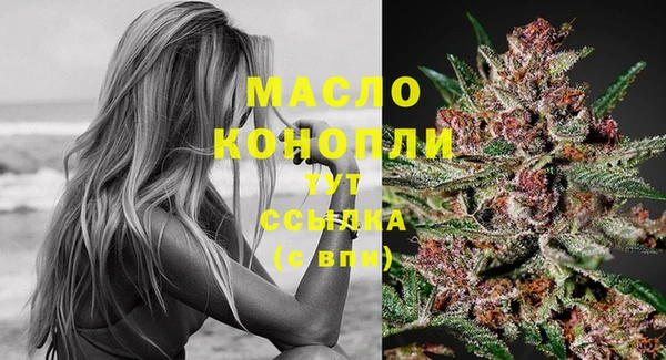 мефедрон мука Надым