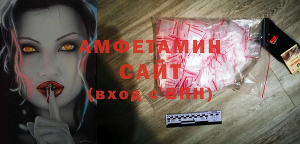 мефедрон мука Надым