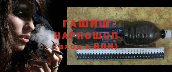 стафф Наволоки
