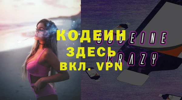 Альфа ПВП Михайловка
