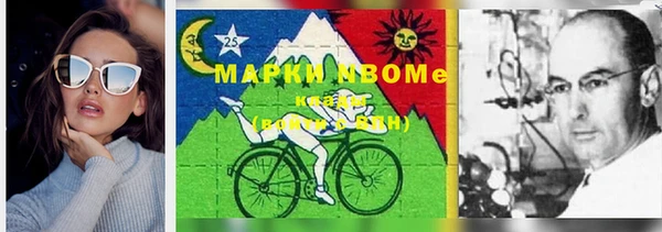 стафф Наволоки