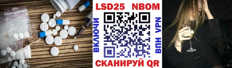 Лсд 25 экстази кислота  как найти наркотики  Лукоянов 