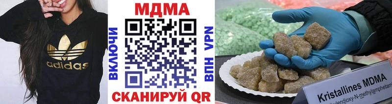 MDMA VHQ  сколько стоит  Лукоянов 