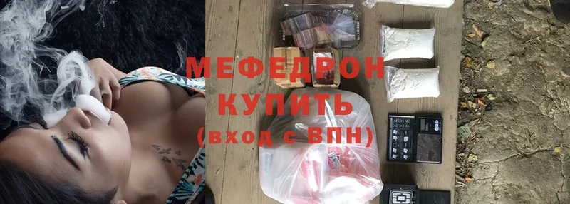 кракен зеркало  Лукоянов  Меф мяу мяу  продажа наркотиков 