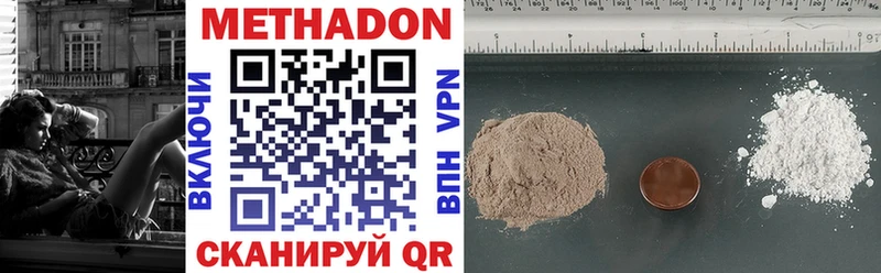 darknet какой сайт  Лукоянов  МЕТАДОН кристалл 