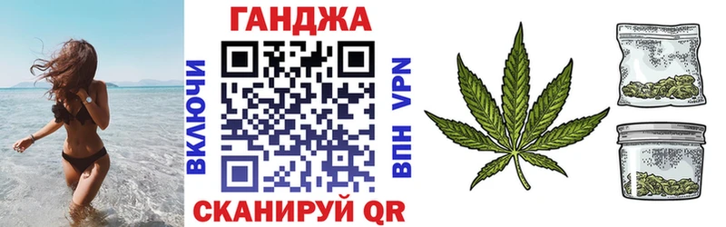 Марихуана планчик  цена наркотик  Лукоянов 